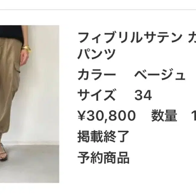 2번째 상품 이미지