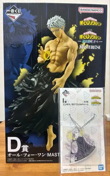 나의 히어로 아카데미아 제일복권 D상 올 포 원