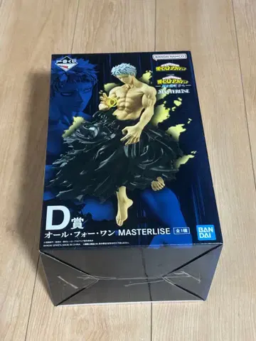 제일복권 나의 히어로 아카데미아 - 더 저 너머로