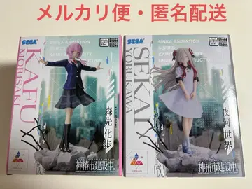 카미츠바키시 건설 중. Luminasta 모리사키카호 요카세카이