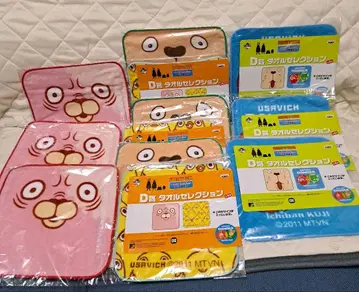 우사비치 타월 손수건