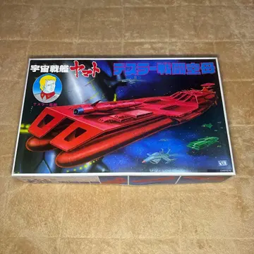 데스라 전투함 프라모델