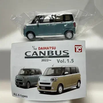 다이하츠 후기형 캔버스 STRIPES 가챠 미니카 미사용 미개봉 새상품