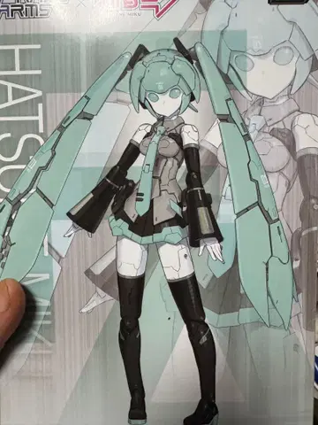 프레임 아티스트 하츠네 미쿠