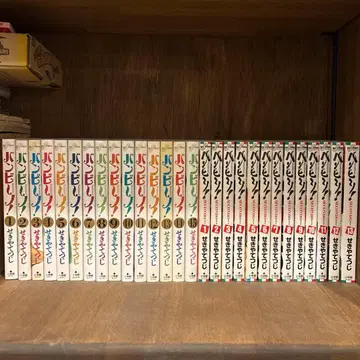 밤비노! 전권 밤비노! second 전권