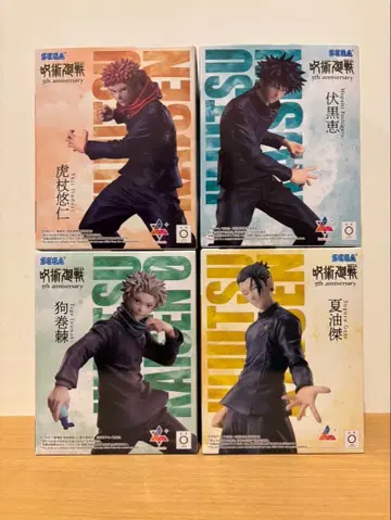 라운드원 한정판 주술회전 Luminasta 4종 세트