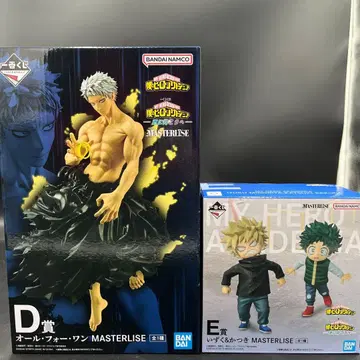 제일복권 나의 히어로 아카데미아 더 멀리 D상 E상 세트