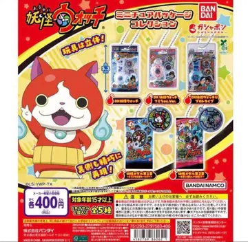 요괴워치 미니어처 패키지 컬렉션 컴플리트