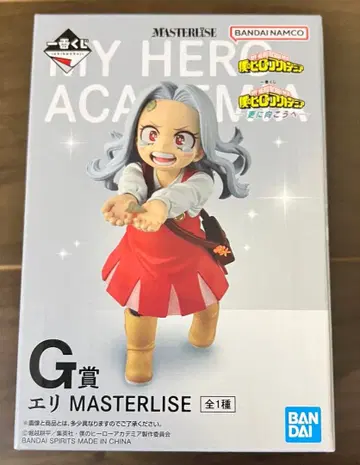 제일복권 나의 히어로 아카데미아 ~더욱 저 너머로~ G상 에리