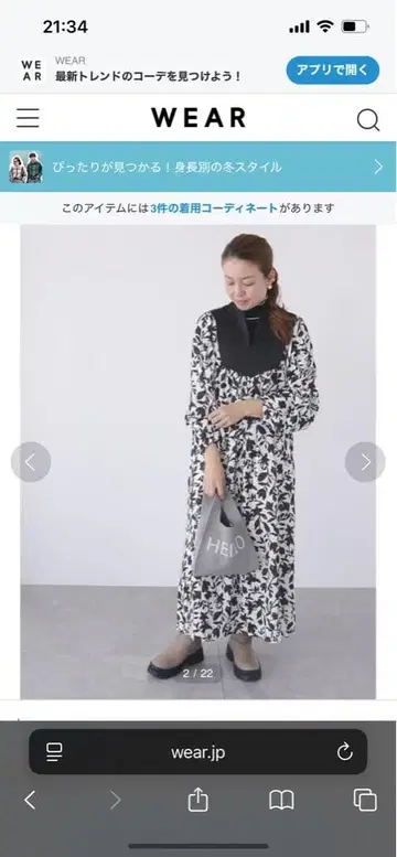 르농큐르 퀼팅 프린트 원피스