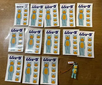 무슈 곰 스티커, 스트랩