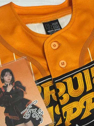 진세이 스즈카 유니폼