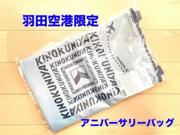 기노쿠니야 기념일 백 색스 x 네이비 하네다공항 한정판 새상품