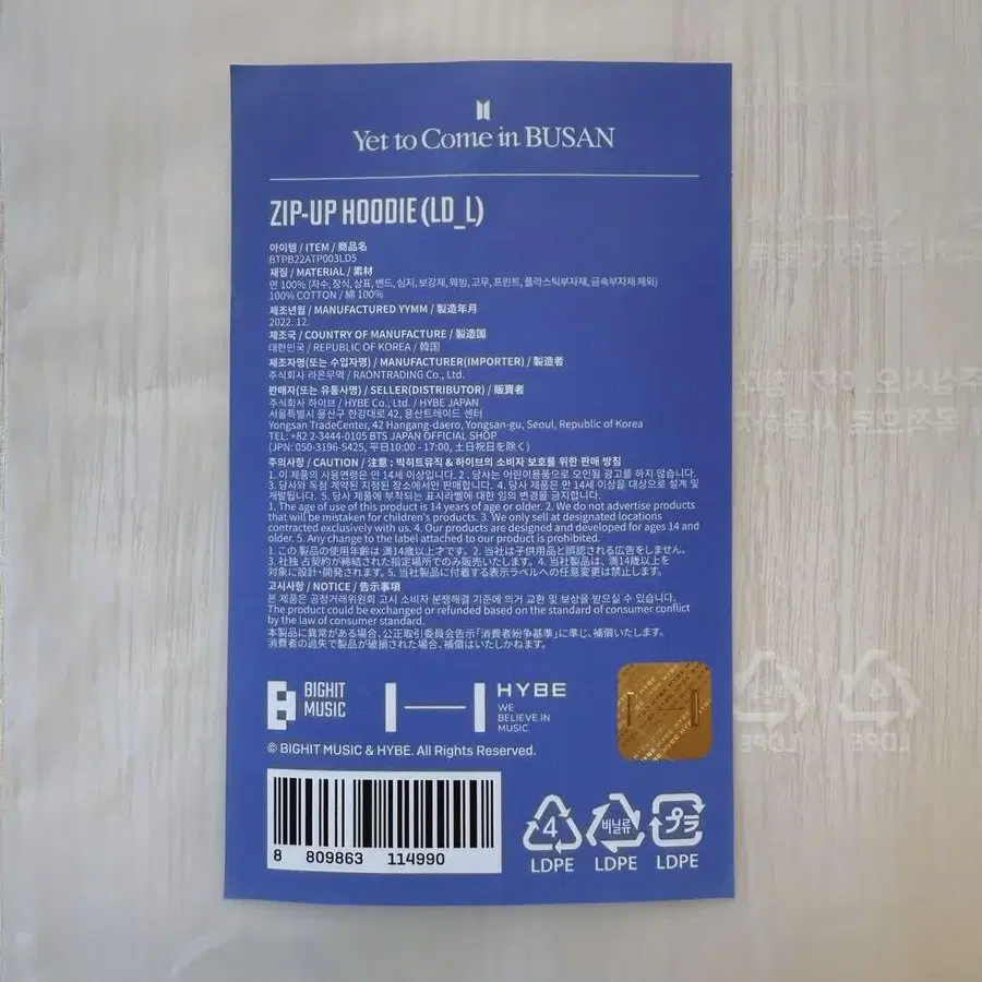 11번째 상품 이미지