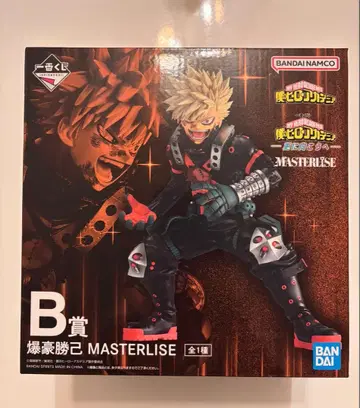 히로아카 제일복권 더 멀리 바쿠고 카츠키 MASTERISE