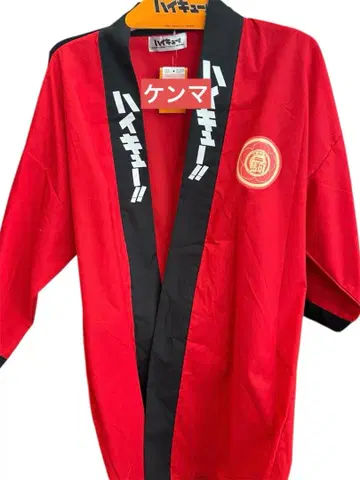 하이큐 네코마 고교 축제 의상 시마무라 M~L 사이즈