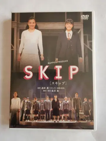 캐러멜 박스 DVD 스킵 SKIP 2017년