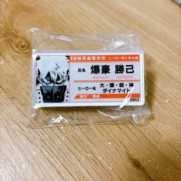 히로아카 바쿠고 카츠키 명찰 배지 컬렉션