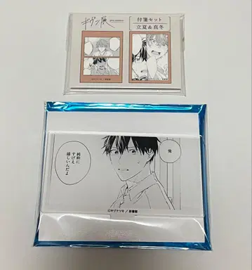 기븐전 시계 부품 아크릴 스탠드 포스트잇