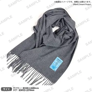 [ 새상품 ] BanG Dream! 머플러 MyGO!!!!! 마이고