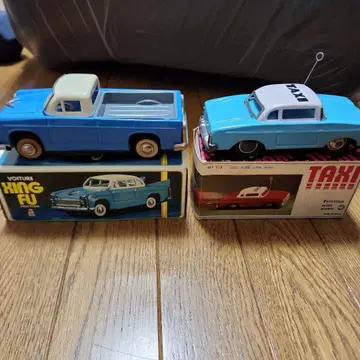 Venture King Fu 택시 파랑/화이트