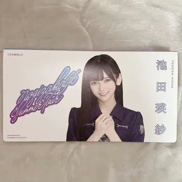 노기자카46 이케다 에레나 한여름 전국 투어 2023 사진 앨범