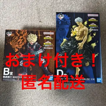 제일복권 나의 히어로 아카데미아 B상 바쿠고 카츠키 D상 올포원