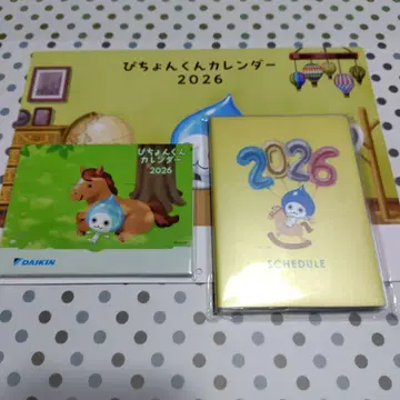 피천군 2026년 달력 탁상 달력 수첩