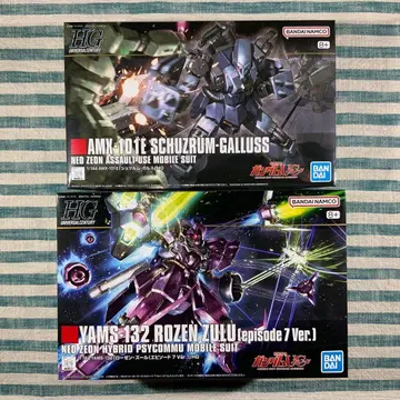 HG 슈투름 갈루스 / HG 로젠 줄 ( episode 7 Ver. )