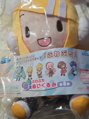 후와푸치 B상 봉제 인형 카가미네 린