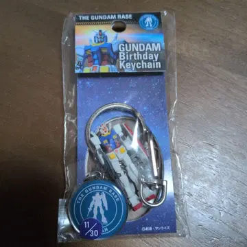 건담 키링