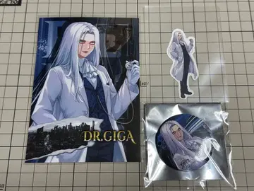 스트그라 RPL 2025 Dr. 기가