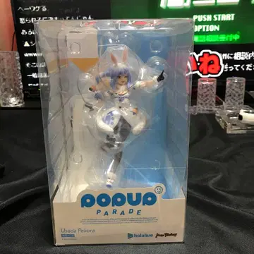 POP UP PARADE 팝업 퍼레이드 우사다 페코라 피규어