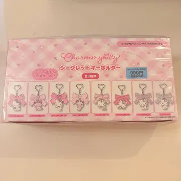 챠미키티 시크릿 키링 산리오 컴플리트 세트