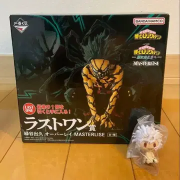 라스트 원 미도리야 이즈쿠 MASTERLISE 피규어