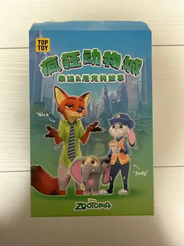 주토피아 닉 & 주디 피규어 TOPTOY