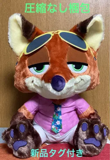 새상품 주토피아2 슈퍼 라지 봉제 인형 닉 와일드