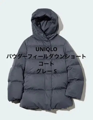 UNIQLO 파우더 필 다운 숏코트 그레이 S