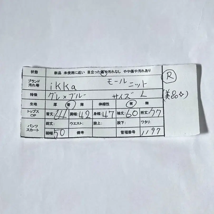 11번째 상품 이미지