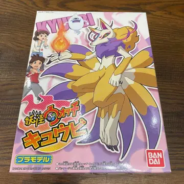 요괴워치 큐비 프라모델