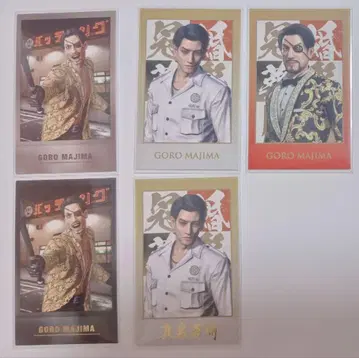 용과 같이 마지마 고로 샷 이미지 카드 컬렉션 박