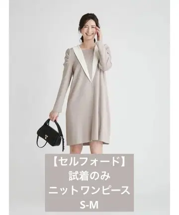 [ 시착만 한 상품 ] 셀포드 그레이지 V넥 퍼프 슬리브 원피스