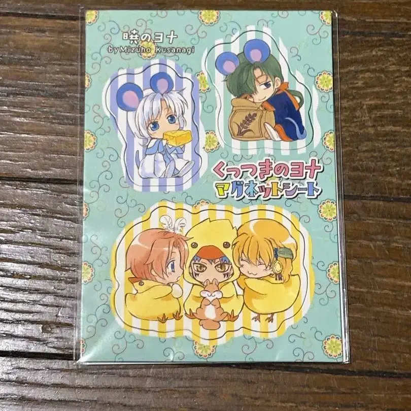 8번째 상품 이미지