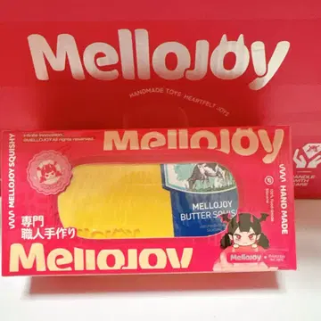 미개봉 Mellojoy 메로 조이 스퀴즈 버터 신 버전