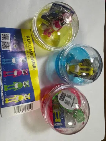 KUSOMEGANE 캡슐 토이 3개 세트