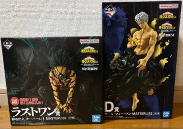 히로아카 제일복권 올 포 원 미도리야 이즈쿠 오버레이