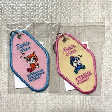 짤랑이 코킨쨩 와펜 키링