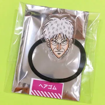 아카기 아카기 시게루 머리끈 2