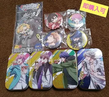 즉시 구매 가능 히프노시스 마이크 굿즈 묶음 판매