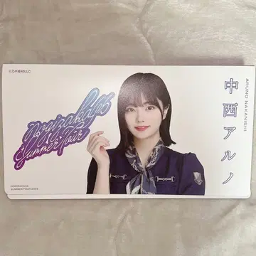 노기자카46 나카니시 아루노 한여름 전국 투어 2023 사진 앨범